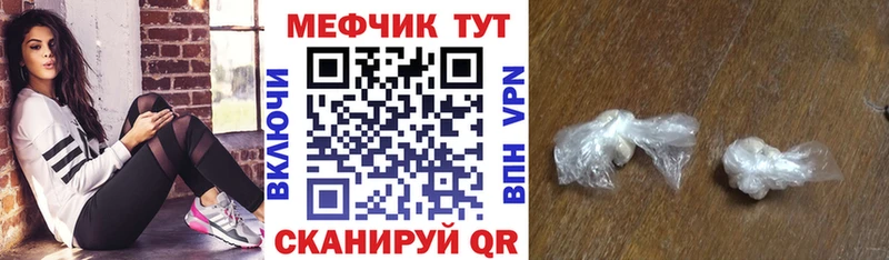 Купить закладку Канабис  СОЛЬ  Меф  Кирсанов