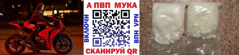 Купить закладки  Кирсанов  А ПВП VHQ 
