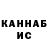 МЕТАДОН кристалл Excess_Kvind
