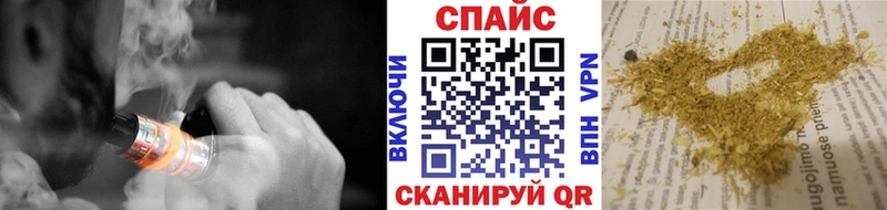 Бутират вода  Купить закладки  Кирсанов 