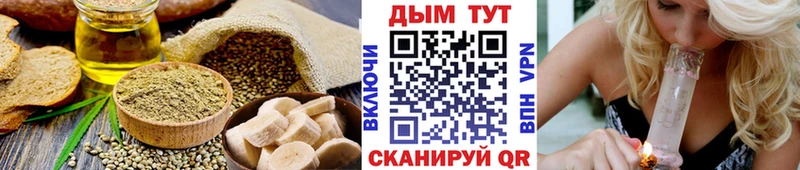 Печенье с ТГК конопля  Купить где  Кирсанов 
