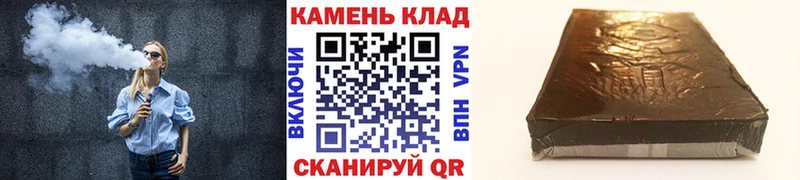 ГАШИШ Изолятор Купить где Кирсанов