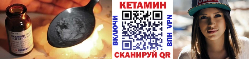 КЕТАМИН ketamine  Купить  Кирсанов 