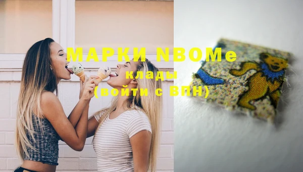 наркотики Лихославль