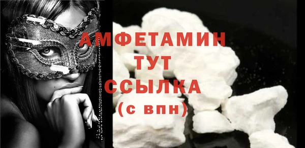 MDMA Premium VHQ Лиски