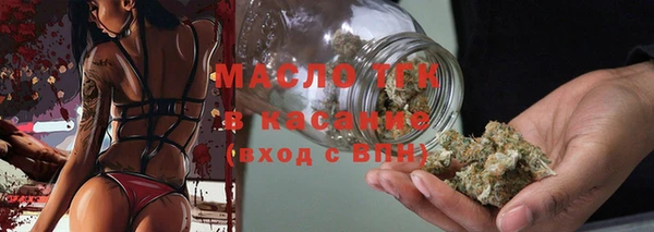 мяу мяу кристалл Липки