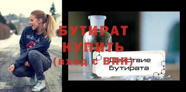 мяу мяу кристалл Липки