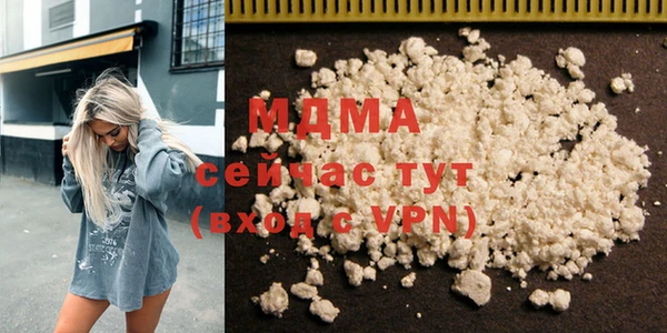 MDMA Premium VHQ Лиски