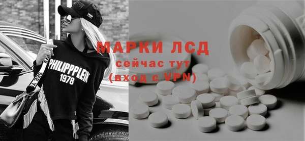 мяу мяу кристалл Липки