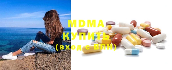 мяу мяу кристалл Липки