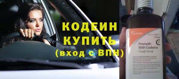 мяу мяу кристалл Липки