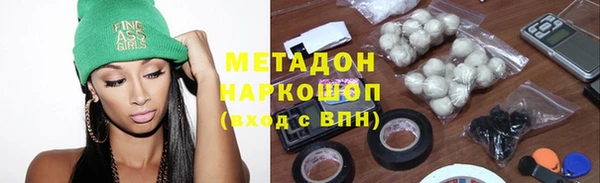 мяу мяу кристалл Липки