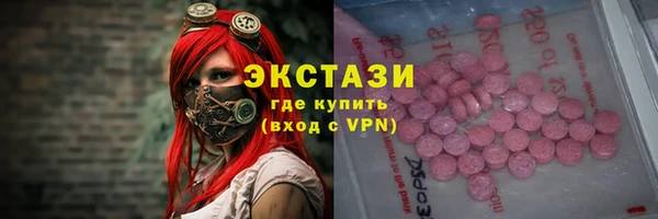 мяу мяу кристалл Липки
