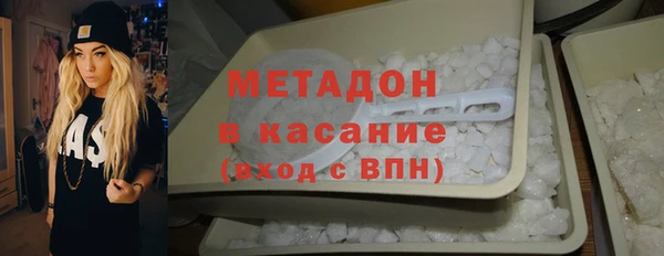 мяу мяу кристалл Липки