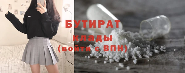 наркотики Лихославль
