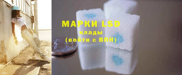 наркотики Лихославль