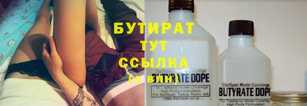 наркотики Лихославль