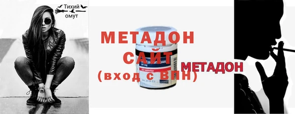 мяу мяу кристалл Липки