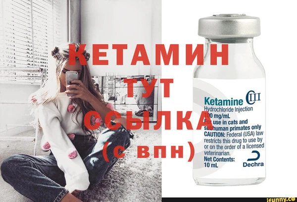 MDMA Premium VHQ Лиски