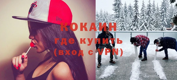мяу мяу кристалл Липки