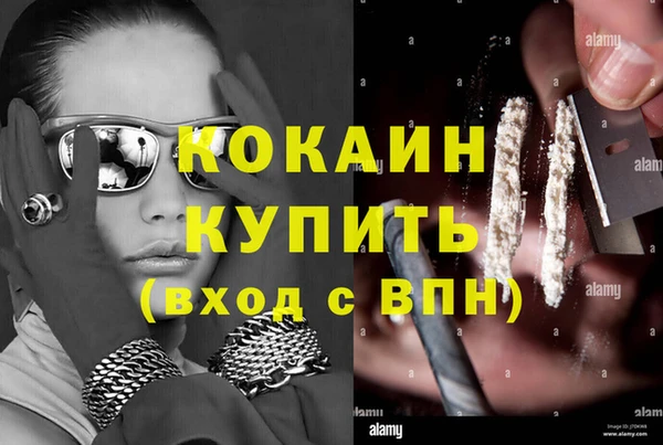 мяу мяу кристалл Липки