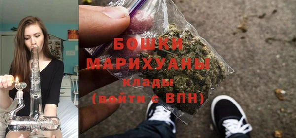 мяу мяу кристалл Липки
