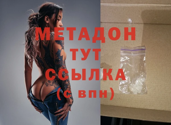 MDMA Premium VHQ Лиски
