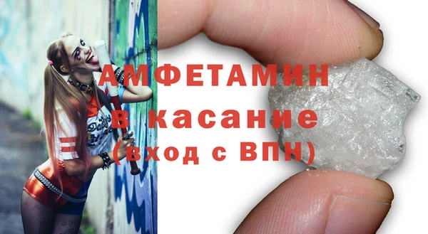 мяу мяу кристалл Липки