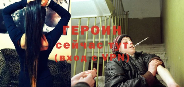 наркотики Лихославль