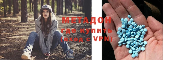 MDMA Premium VHQ Лиски