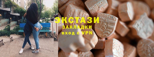 мяу мяу кристалл Липки