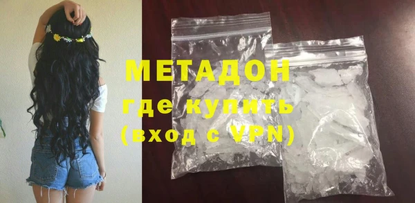 MDMA Premium VHQ Лиски