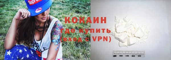 мяу мяу кристалл Липки