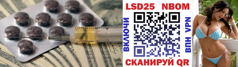 Купить закладки  Кирсанов  ЛСД экстази кислота 
