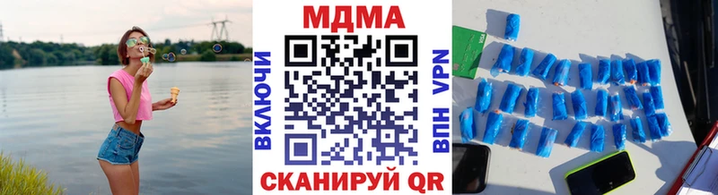 Купить где  Кирсанов  MDMA молли 