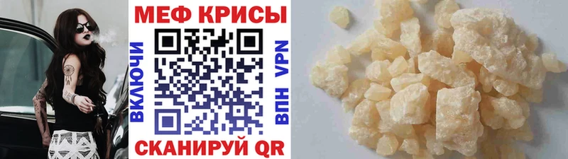 Купить где Кирсанов Меф мяу мяу