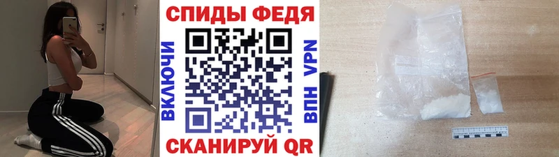 Первитин мет  Купить где  Кирсанов 