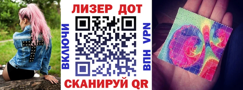Марки 25I-NBOMe 1,5мг  Купить где  Кирсанов 