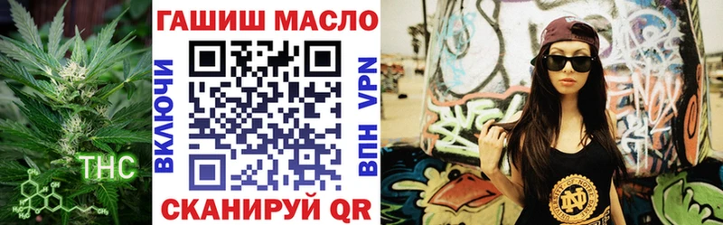 ТГК вейп с тгк  Купить закладки  Кирсанов 