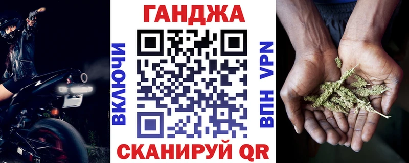 Шишки марихуана VHQ  Купить  Кирсанов 